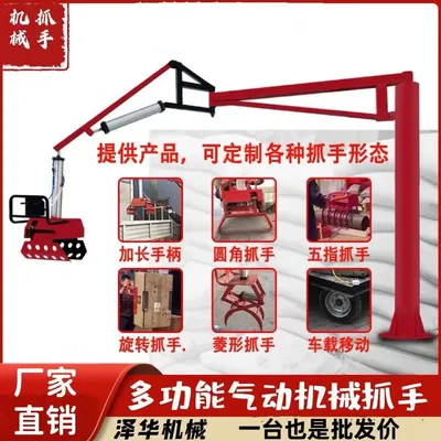 绥滨县雄克卡盘爪schunk机械抓手303542PZN-plus 100-1-IS汰慷秒报价