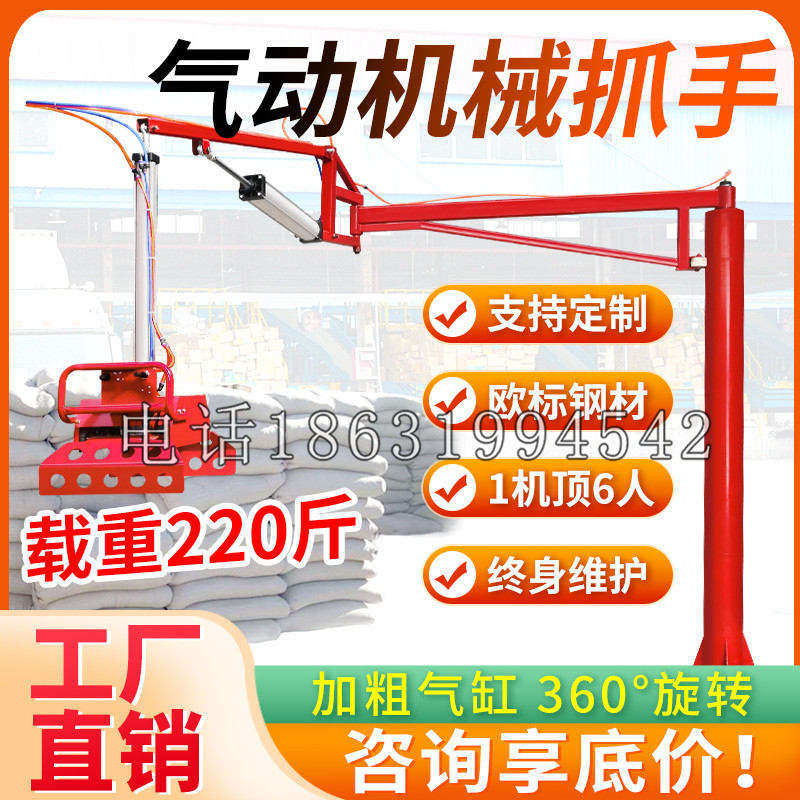 绥滨县凯富 Jupiter木星电动液压机械臂制作 主从机器人机械抓手
