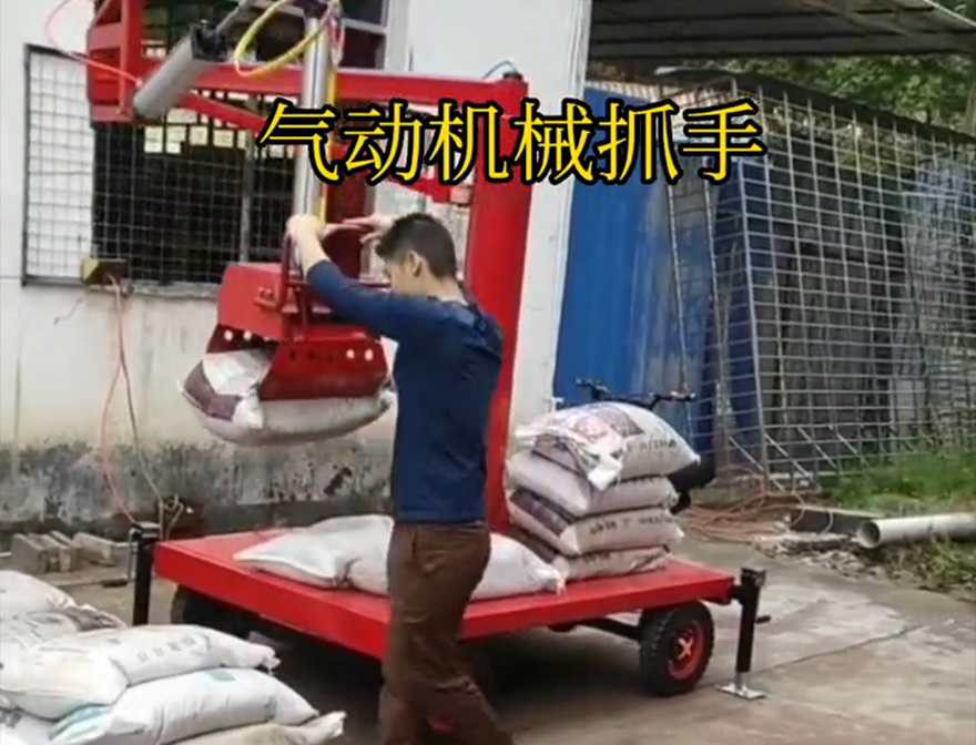 绥滨县机械抓手青储搬运机机械抓手悬臂吊机械臂绥滨县气动吊砖那里有水泥机械抓手那里有